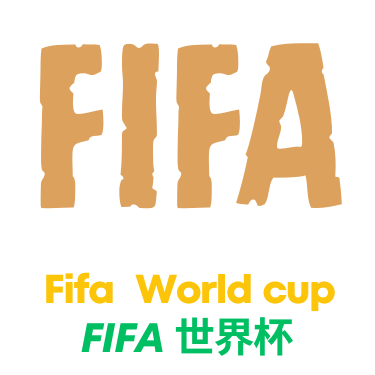世界杯赔率