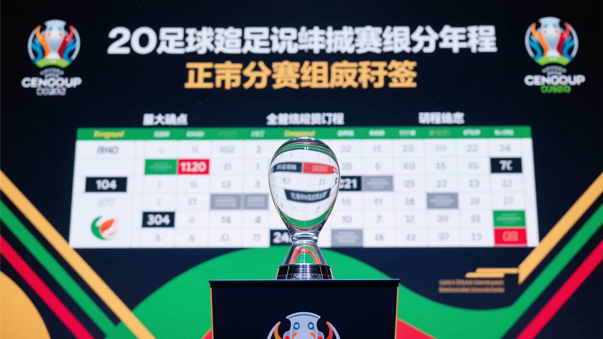世界杯赔率安全入口